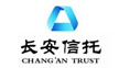 長安國際信托股份有限公司
